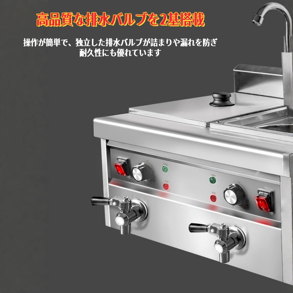 Amazon | 電気式ゆで麺器 2/4/6穴 業務用 麺茹で機 ステンレス製 卓上